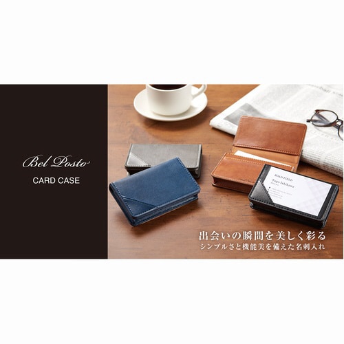 ベルポスト 名刺入れ グレー