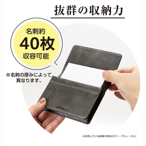 ベルポスト 名刺入れ グレー