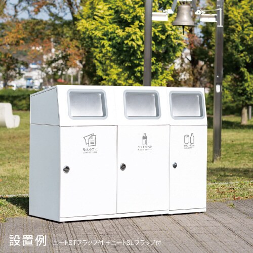 ニートSTフラップオフホワイトもえるゴミ67L角穴