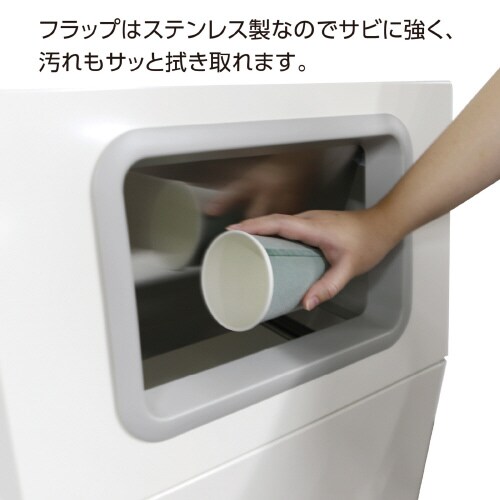 ニートSTフラップオフホワイトペットボトル角穴