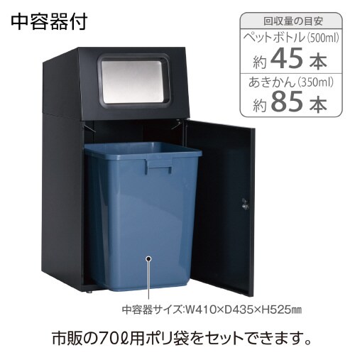 ニートSTフラップアーバングレーあきかん67L角穴