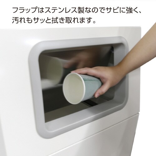 ニートSTフラップオフホワイトかんびん67L角穴