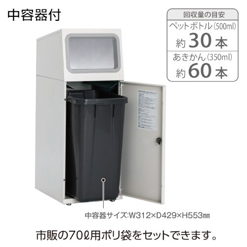 ニートSLフラップオフホワイト一般ゴミ47.5角穴
