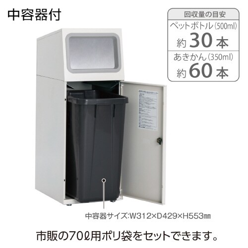 ニートSLフラップオフホワイトもえる47.5角穴
