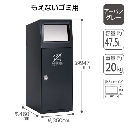 ニートSLフラップもえない47.5L角穴