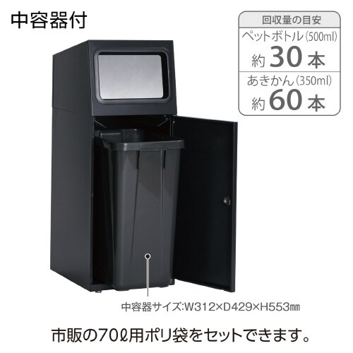 ニートSLフラップもえない47.5L角穴