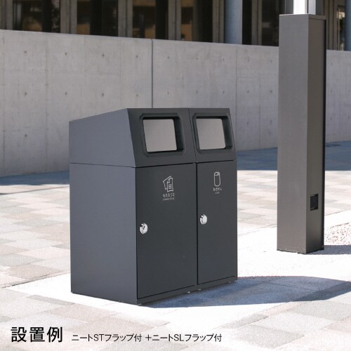 ニートSLフラップもえない47.5L角穴