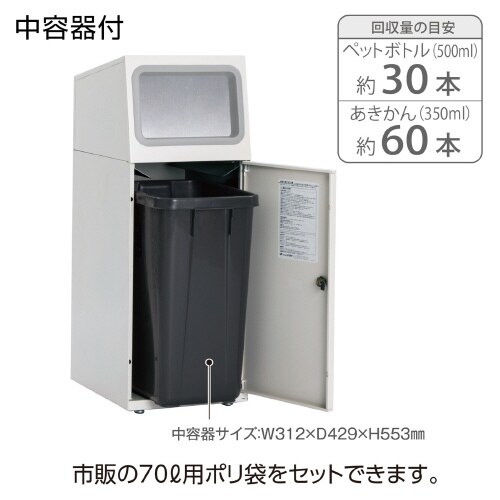 ニートSLフラップペットボトル47.5L角穴