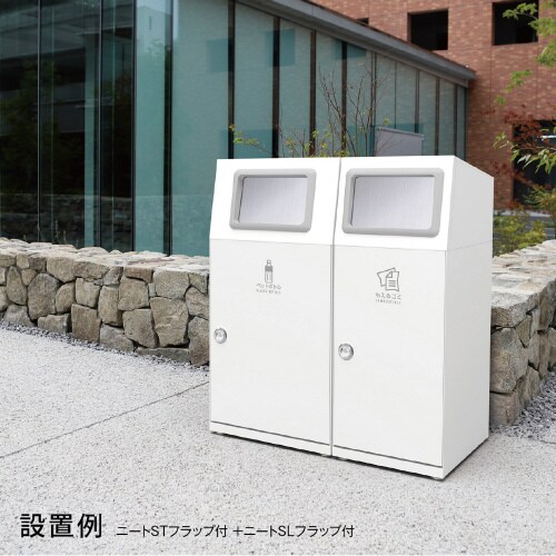 ニートSLフラップペットボトル47.5L角穴