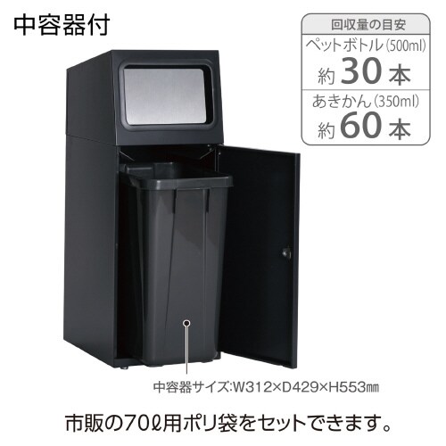 ニートSLフラップペットボトル47.5L角穴