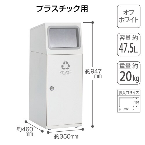 ニートSLフラッププラスチック47.5L角穴