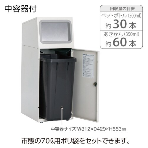 ニートSLフラッププラスチック47.5L角穴