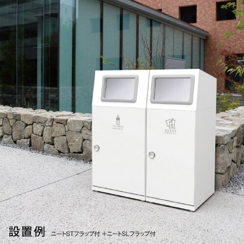 ニートSLフラッププラスチック47.5L角穴