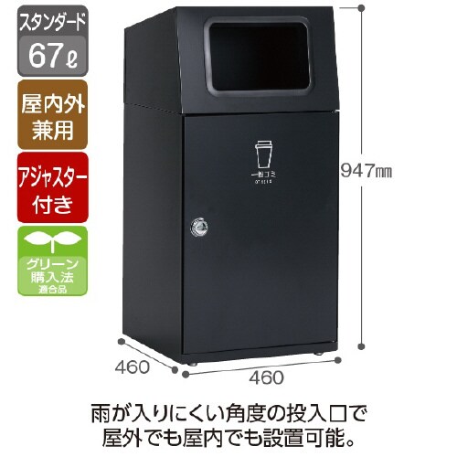 ニートSTアーバングレー一般ゴミ67L角穴