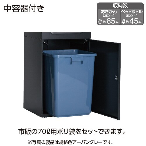 ニートSTアーバングレーもえるゴミ67L角穴