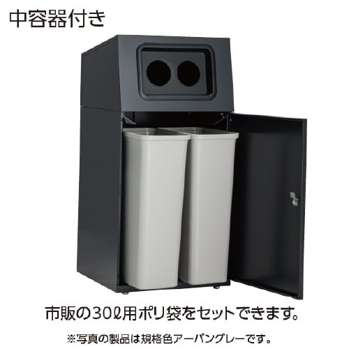 ニートST2分別かんびん26L×2丸穴