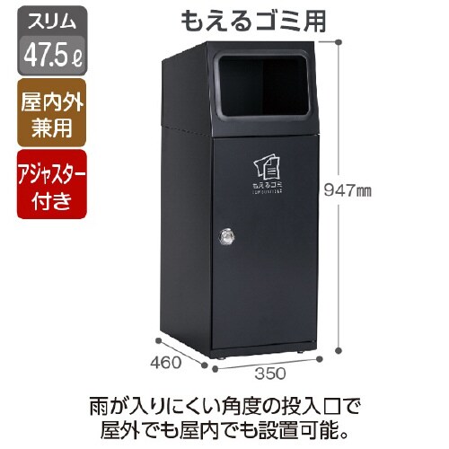 ニートSLアーバングレーもえるゴミ47.5L角穴