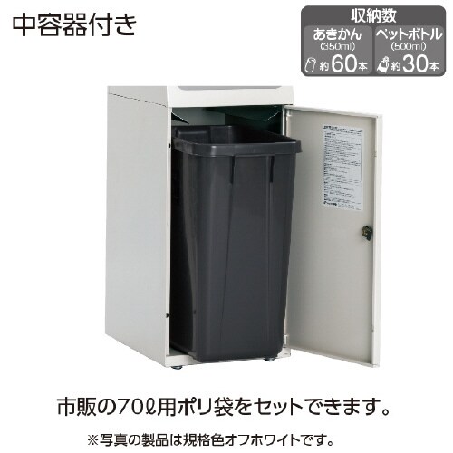 ニートSLアーバングレーあきかん47.5L丸穴