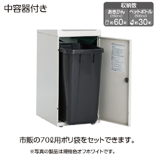 ニートSLアーバングレーあきびん47.5L丸穴