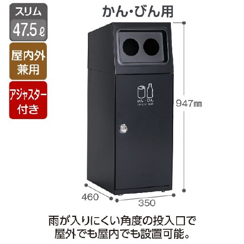 ニートSLアーバングレーかん・びん47.5L丸穴