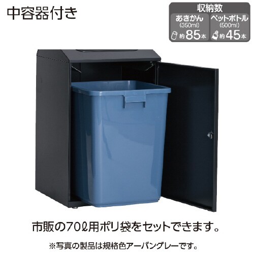 ニートSTFオフホワイトあきかん67L丸穴