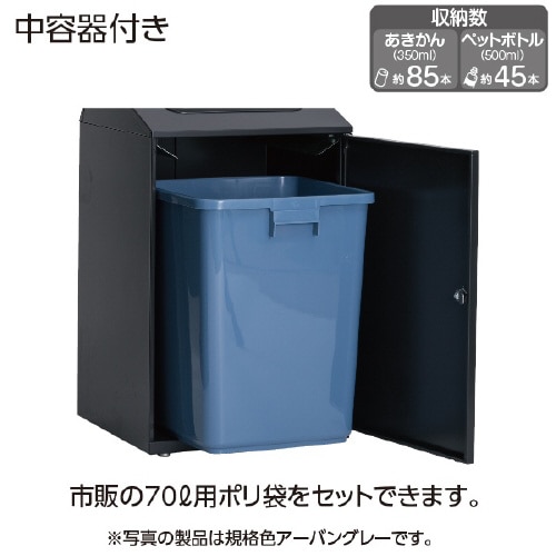 ニートSTFオフホワイトかん・びん67L丸穴