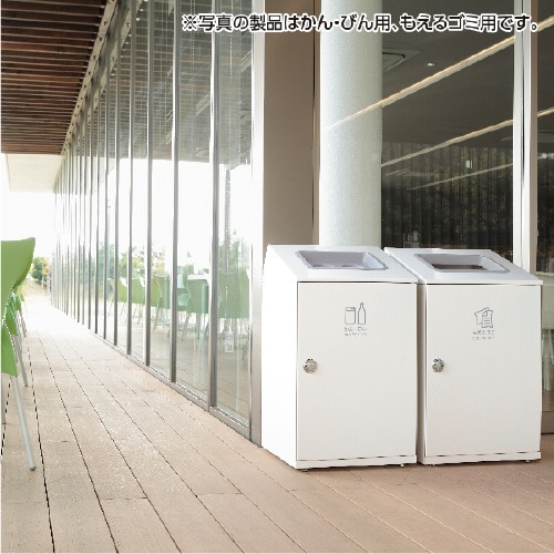 ニートSTFオフホワイトかん・びん67L丸穴