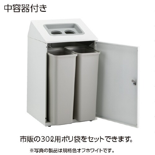 ニートSTF2分別オフホワイト