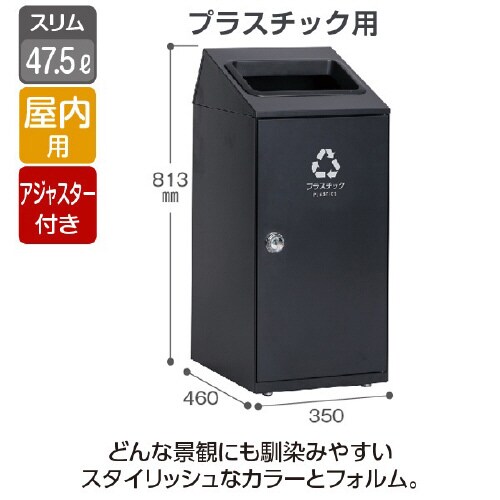 ニートSLFアーバングレプラスチック47.5L角穴