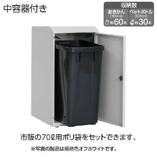 ニートSLFアーバングレーかん・びん47.5L丸穴