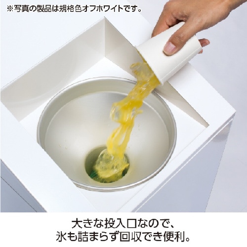 ニートSLF飲み残し回収ボックスオフホワイト20L