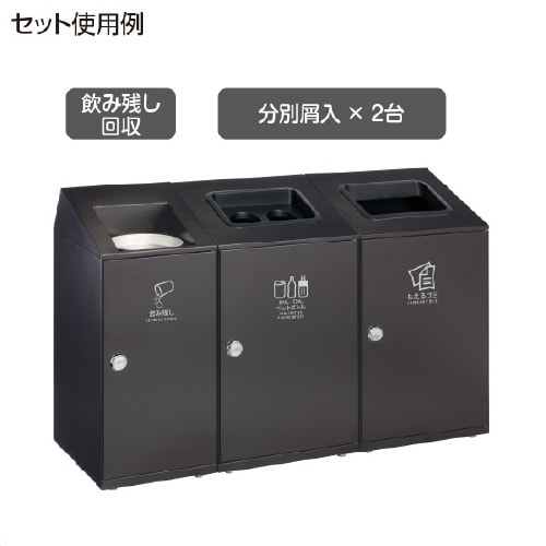 ニートSLF飲み残し回収ボックスアーバングレ20L