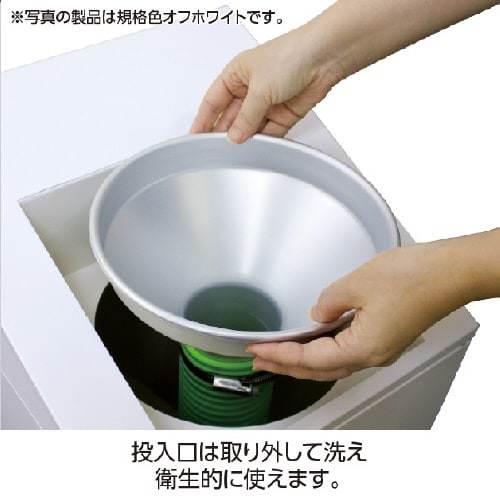 ニートSLF飲み残し回収ボックスアーバングレ20L