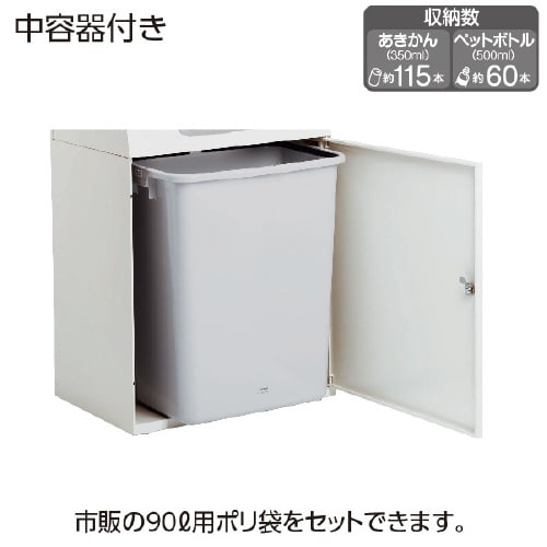 ニートLGオフホワイトもえるゴミ90L角穴灰