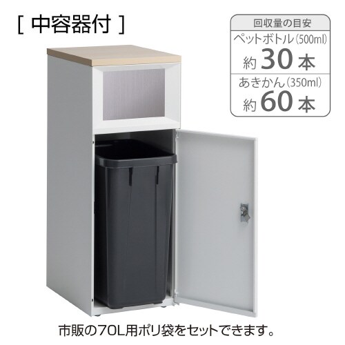 トラッシュボックスFTスリムホワイトプラスチック