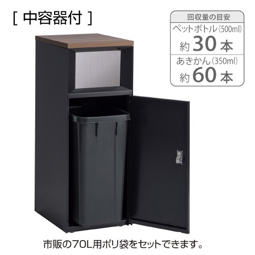 トラッシュボックスFTスリムアーバングレーあきかん