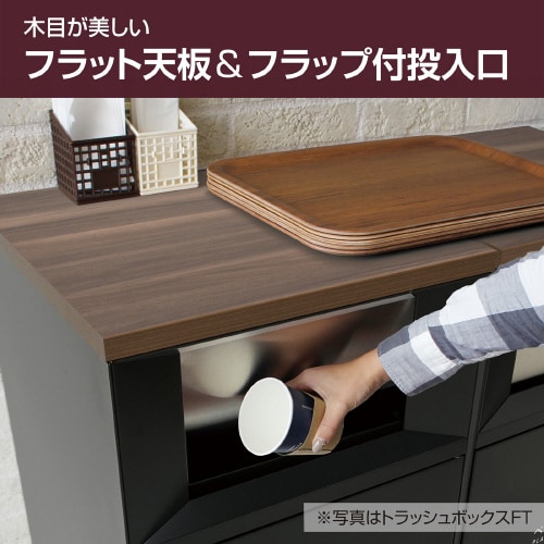 トラッシュボックスFTスリムアーバングレーあきかん