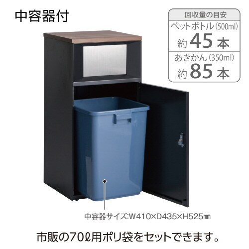 トラッシュボックスFTアーバングレー一般ゴミ
