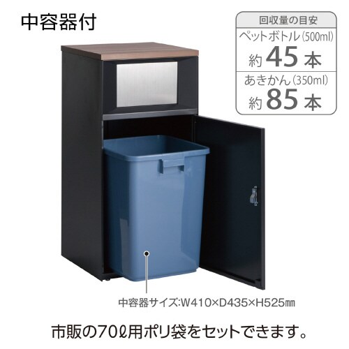 トラッシュボックスFTアーバングレーもえるゴミ