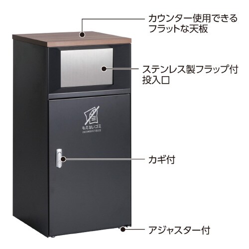 トラッシュボックスFTアーバングレーもえないゴミ