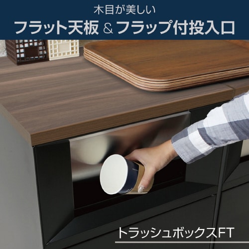 トラッシュボックスFTアーバングレーもえないゴミ