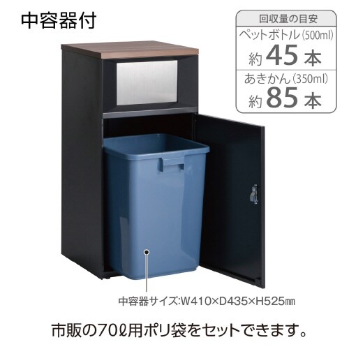 トラッシュボックスFTアーバングレープラスチック