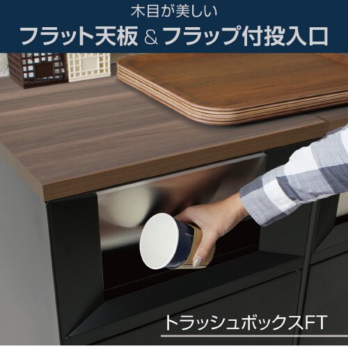 トラッシュボックスFTアーバングレーかん・びん