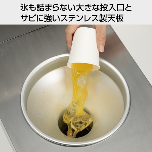 飲み残し回収FTオフホワイト22L