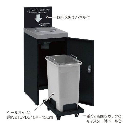 飲み残し回収FTアーバングレー22L