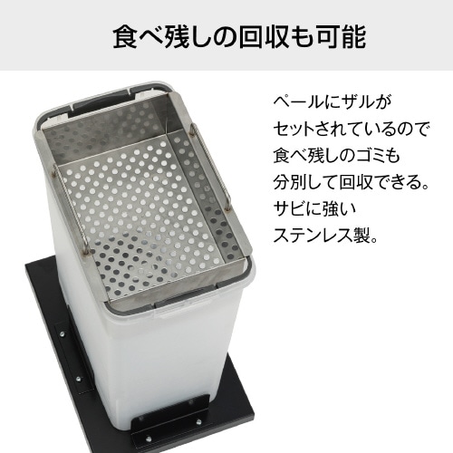 飲み残し回収FTアーバングレー22L