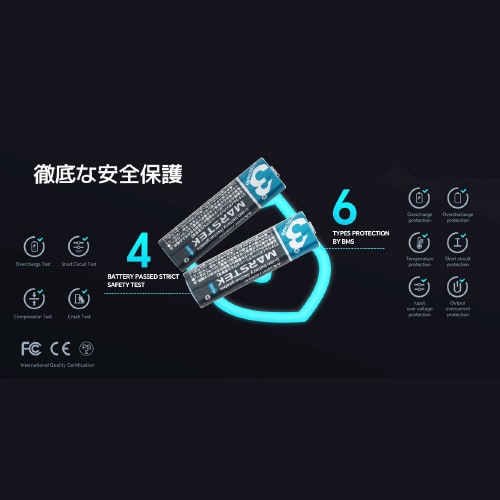 単3形電池 リチウム 充電式 4本セット