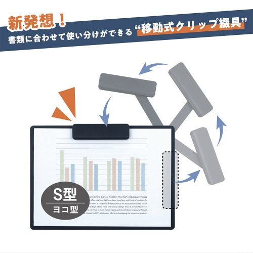 シフテA4/ナイトブルー