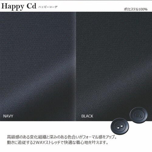 プルオーバーAD8202ブラック9号