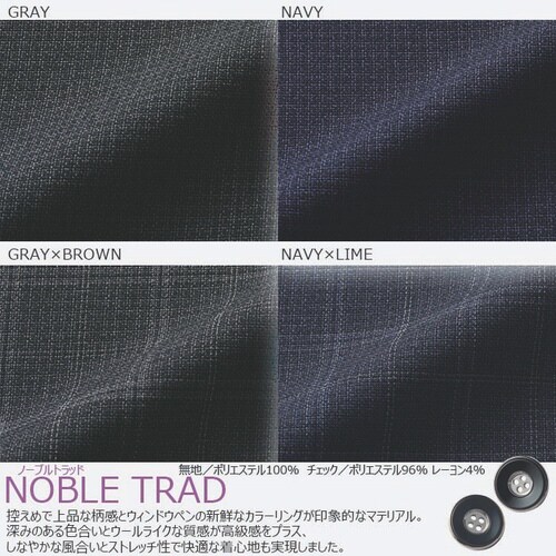 ジャケットAJ0293ネイビー13号